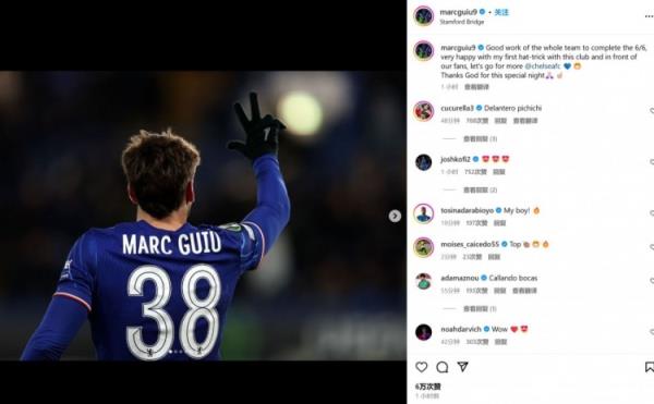 18歲吉烏社媒：歐協(xié)聯(lián)6戰(zhàn)全勝，很高興取得藍(lán)軍生涯首個帽子戲法